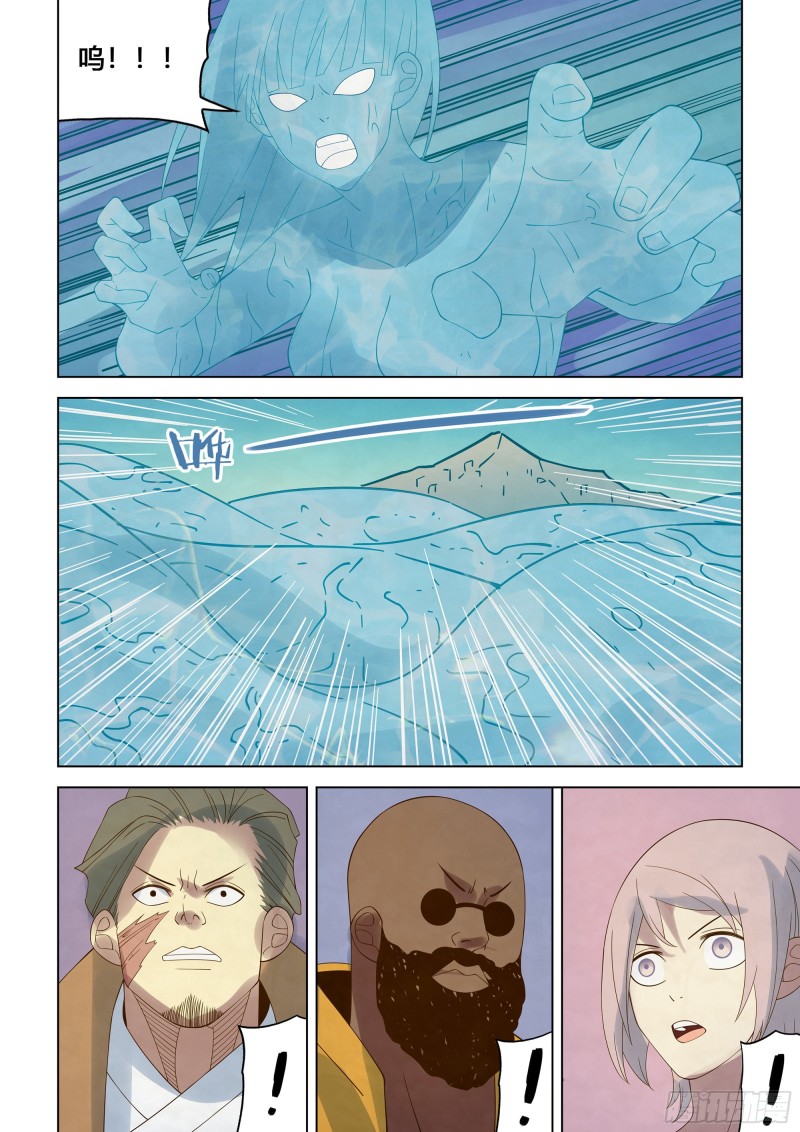 第343话16