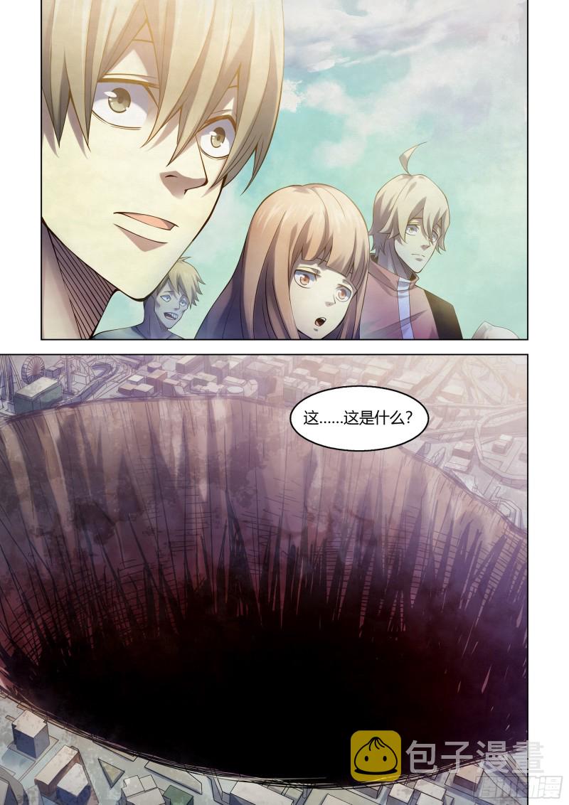 第286话6