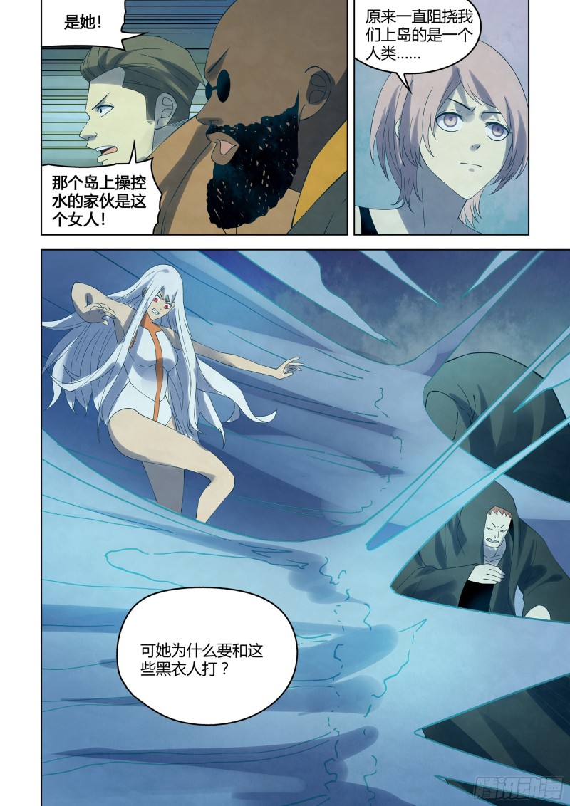 第345话5