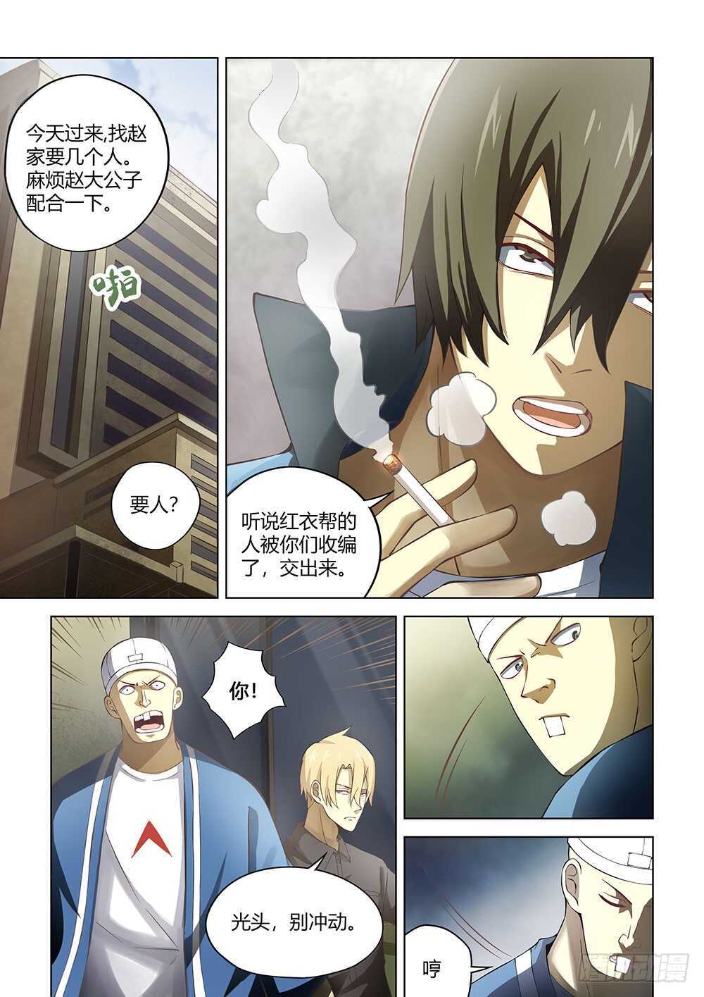 第143话6