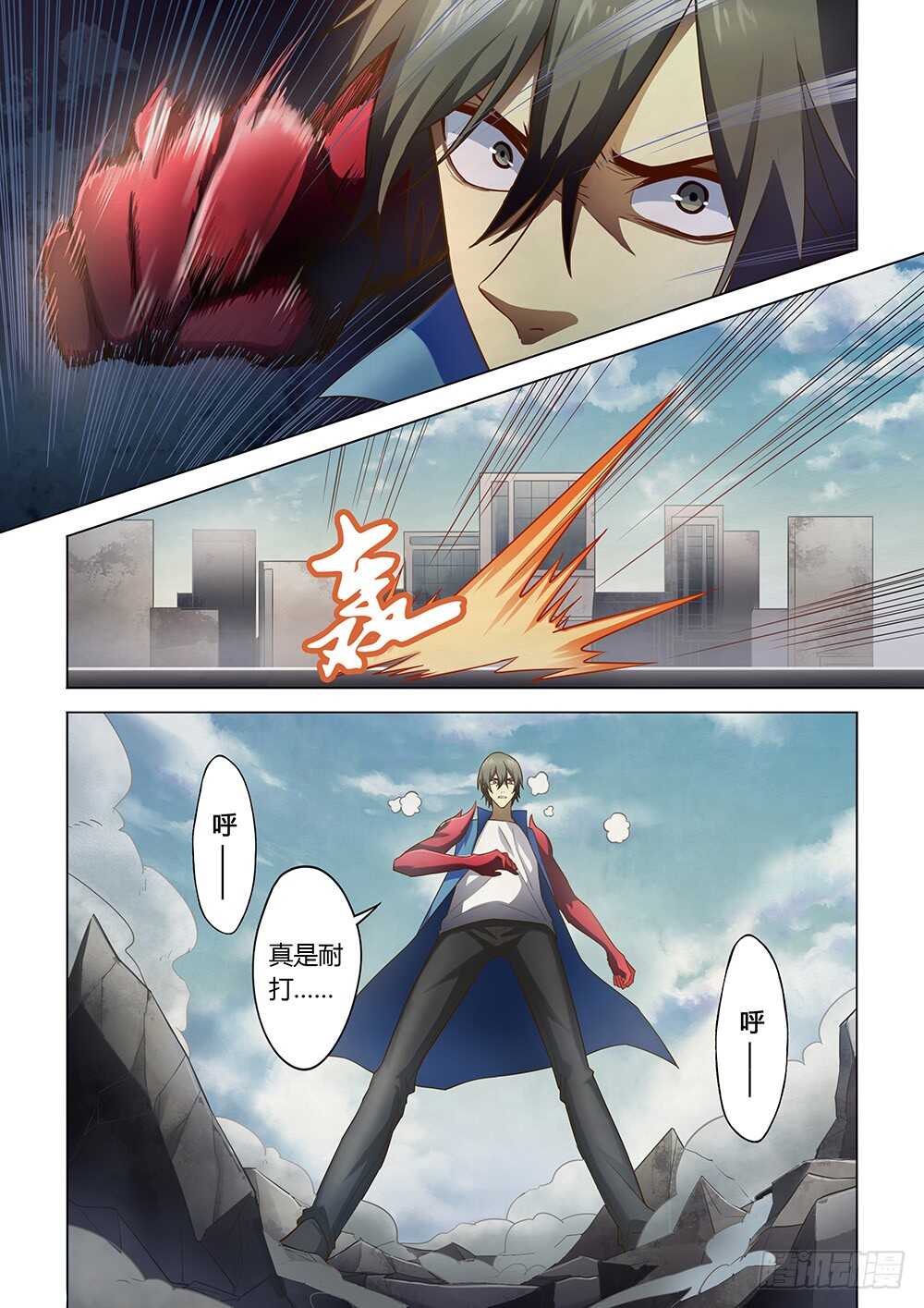 第148话6