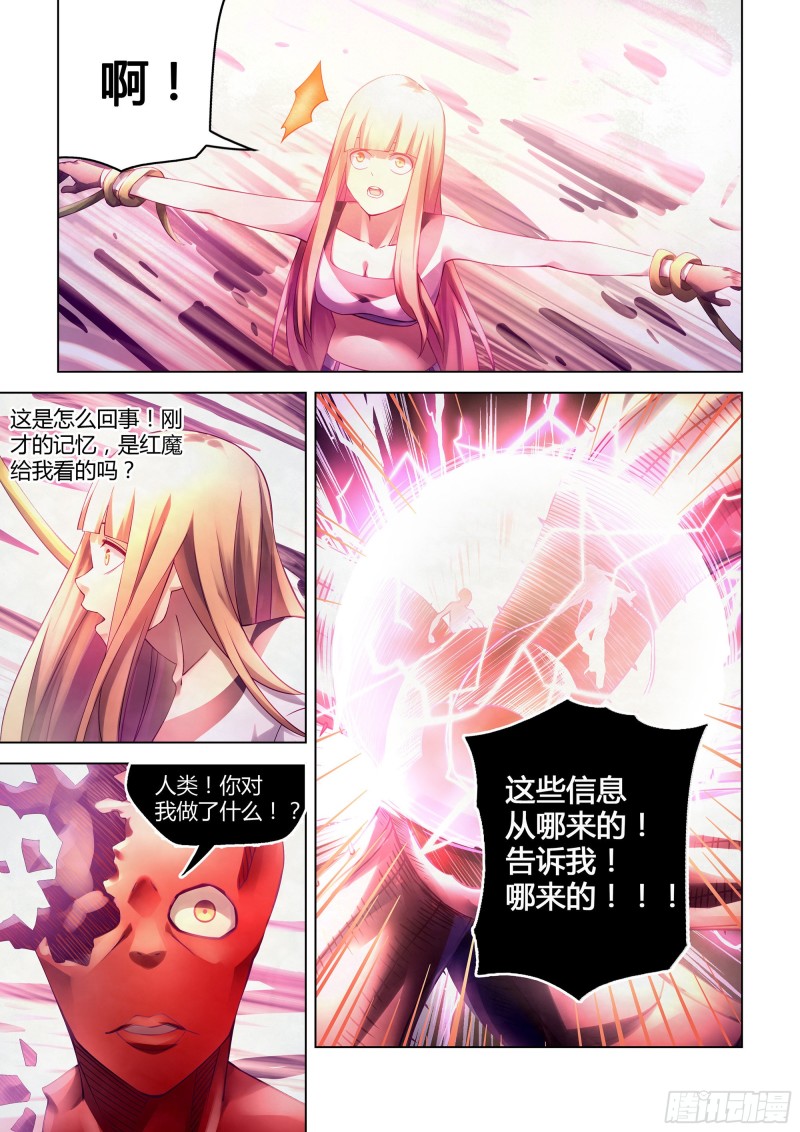 第296话8