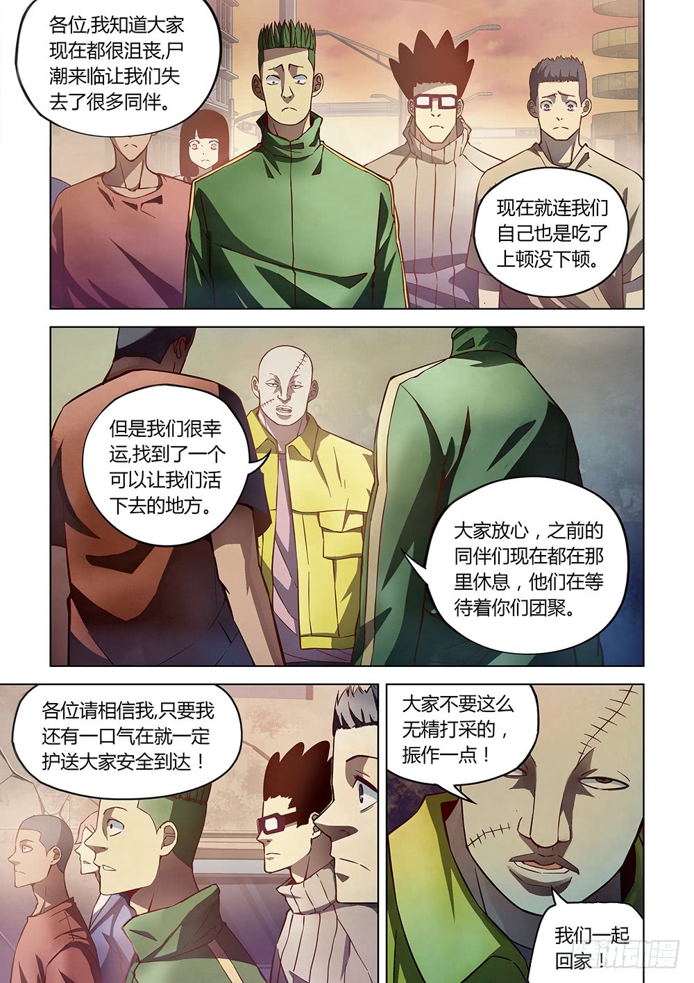 第155话8
