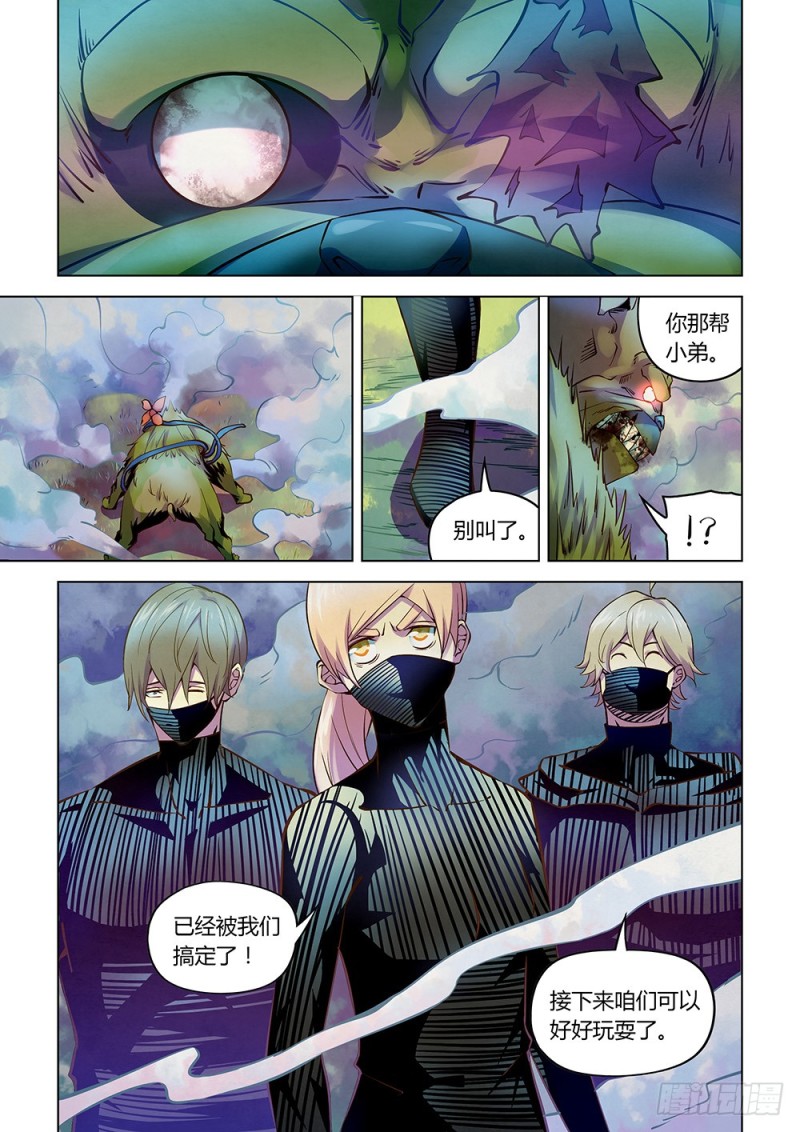 第200话12