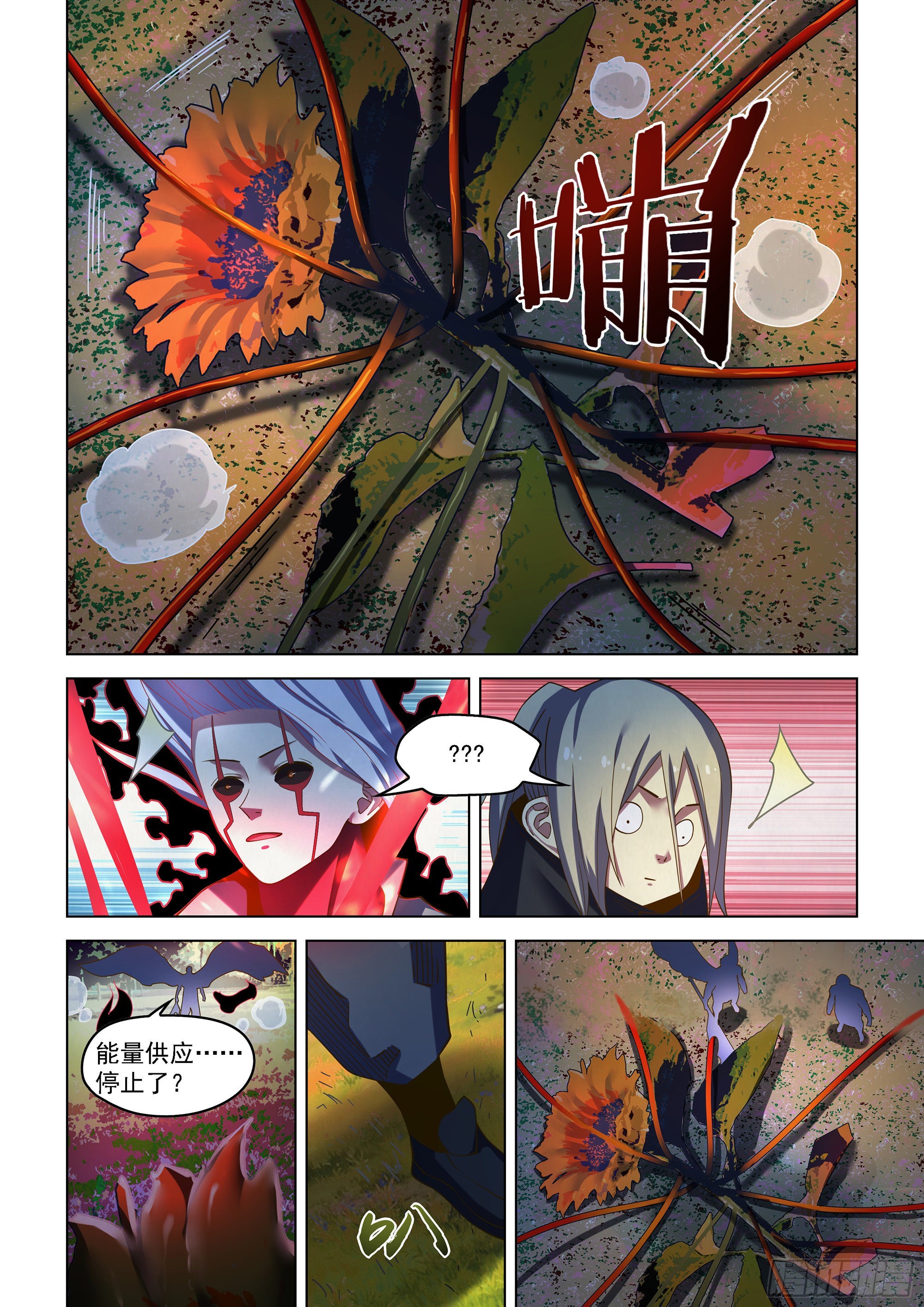 第481话8
