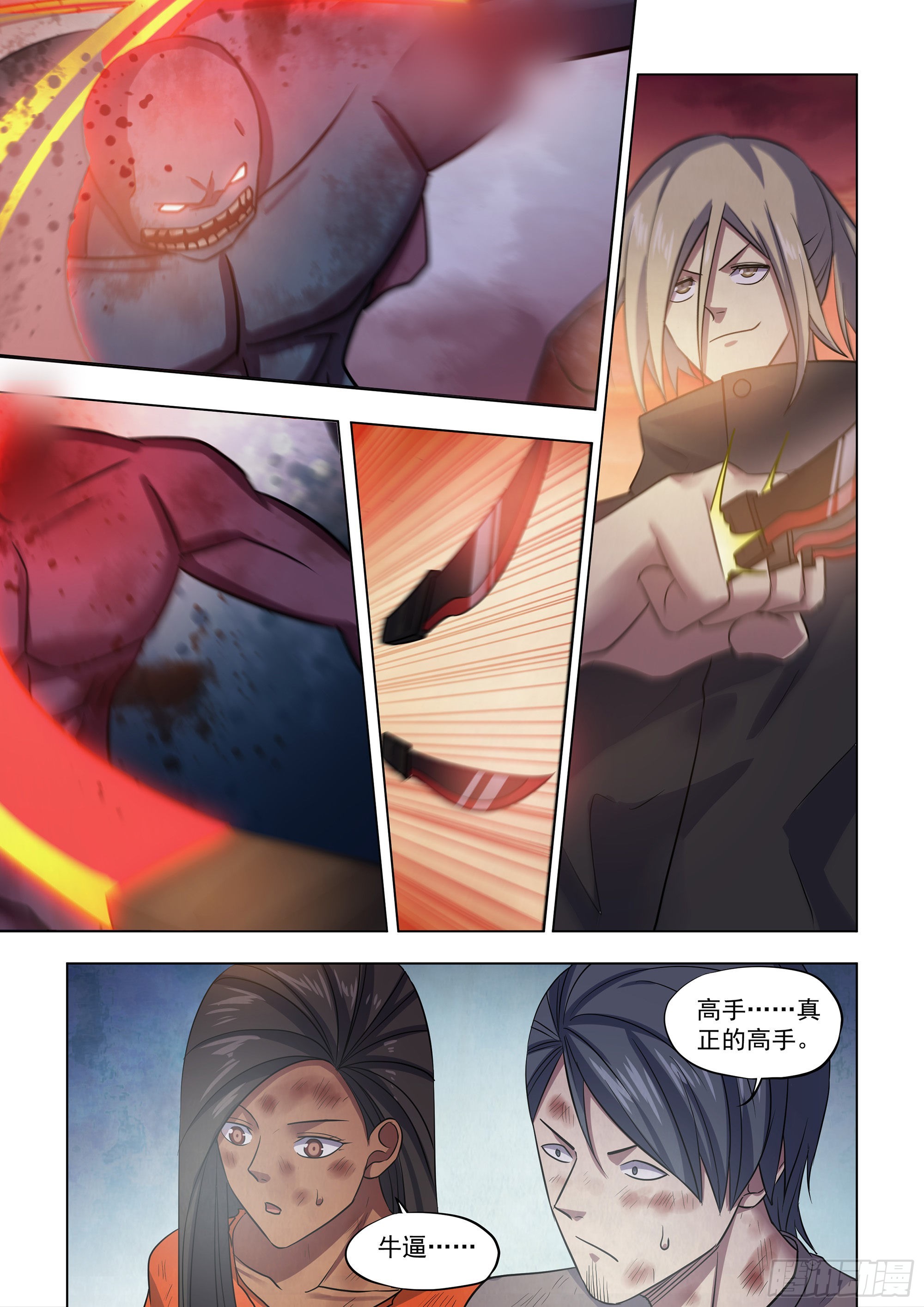 第460话6