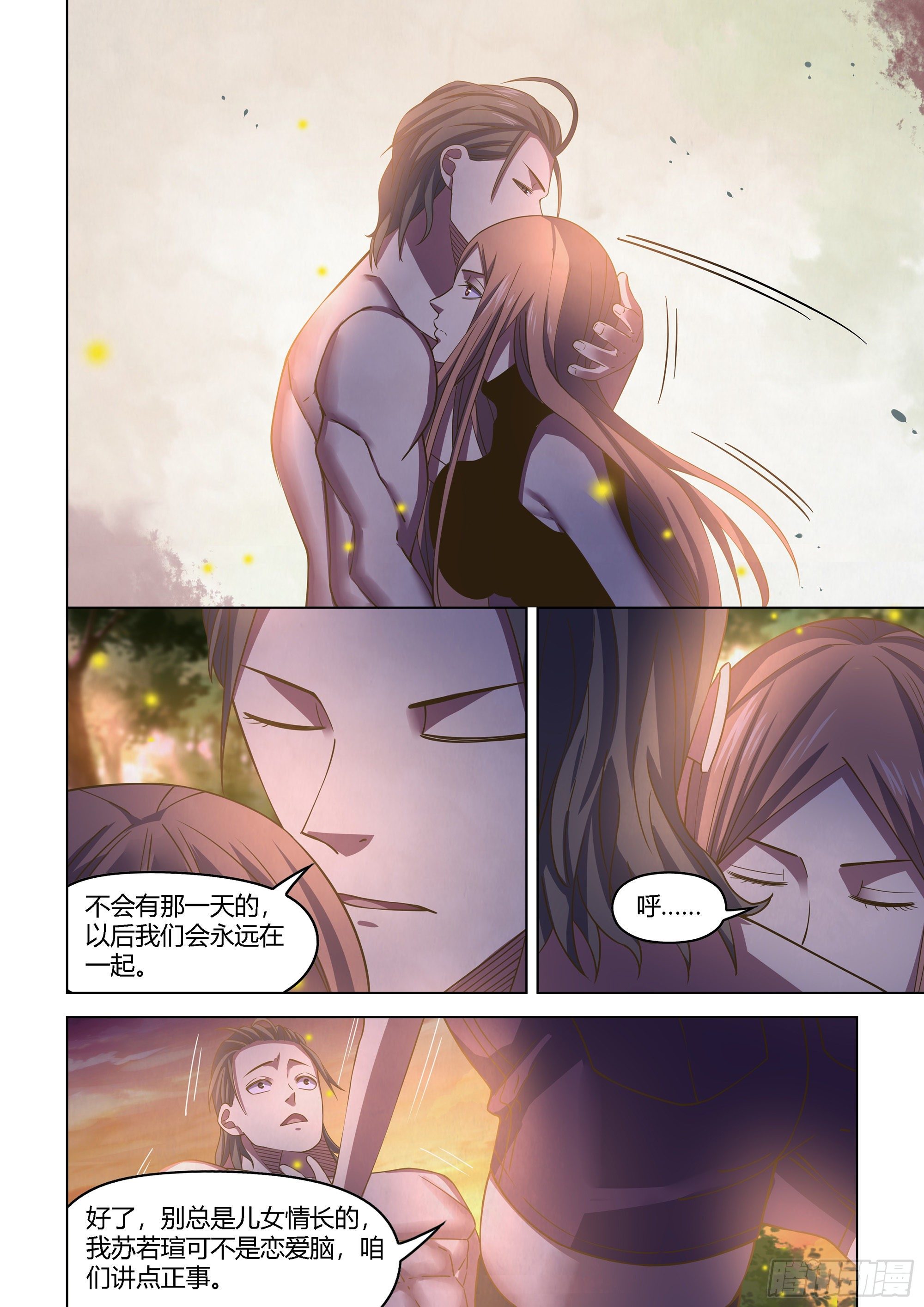 第419话6