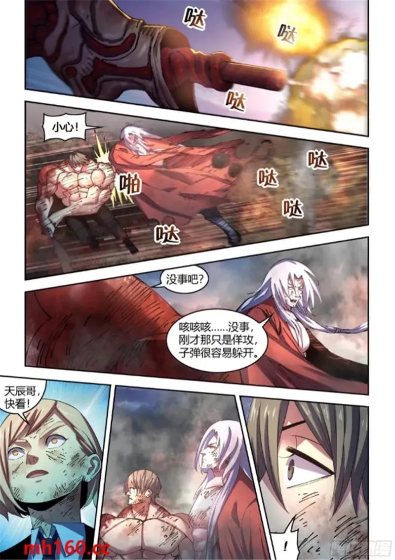 第566话9