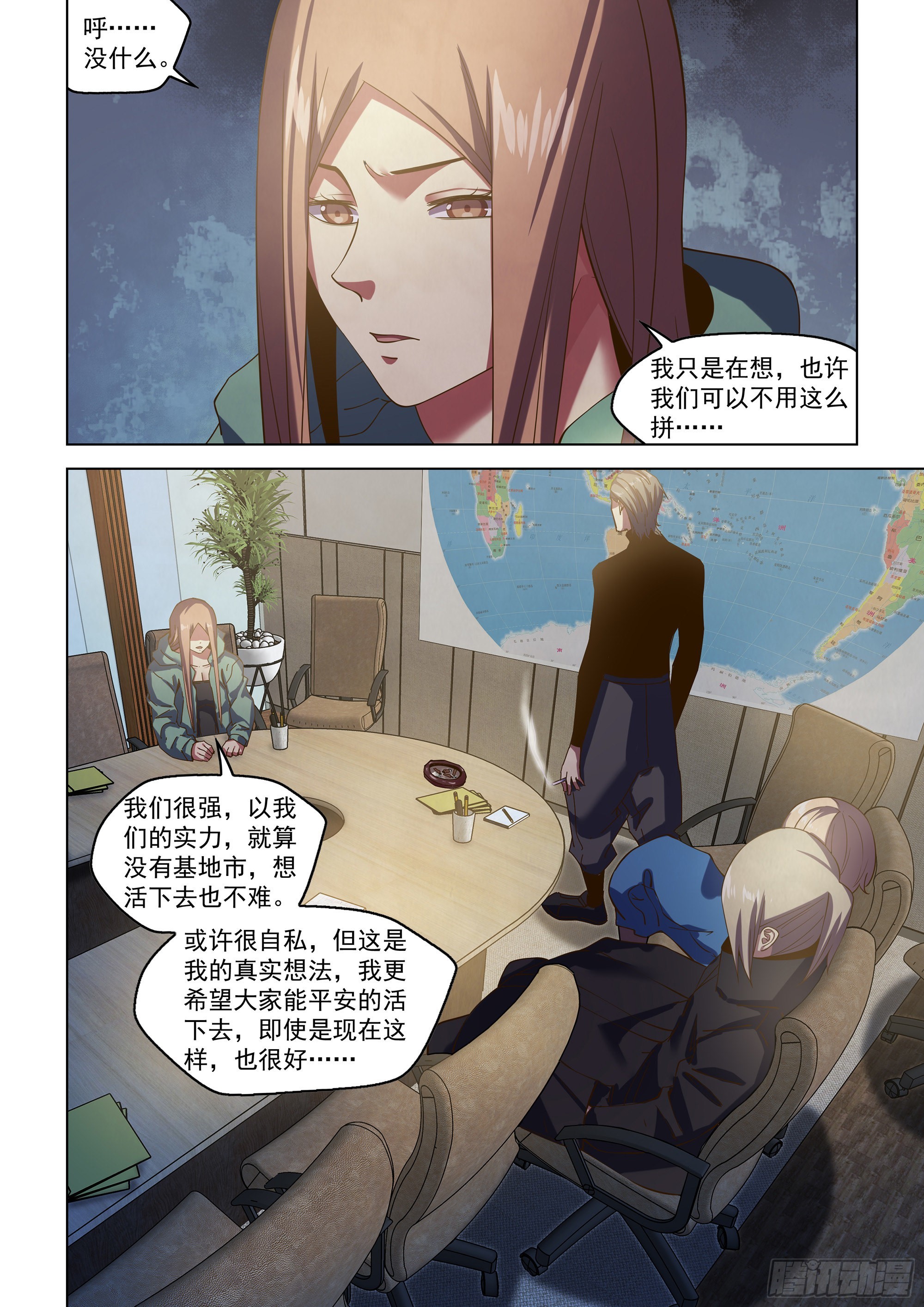 第483话17