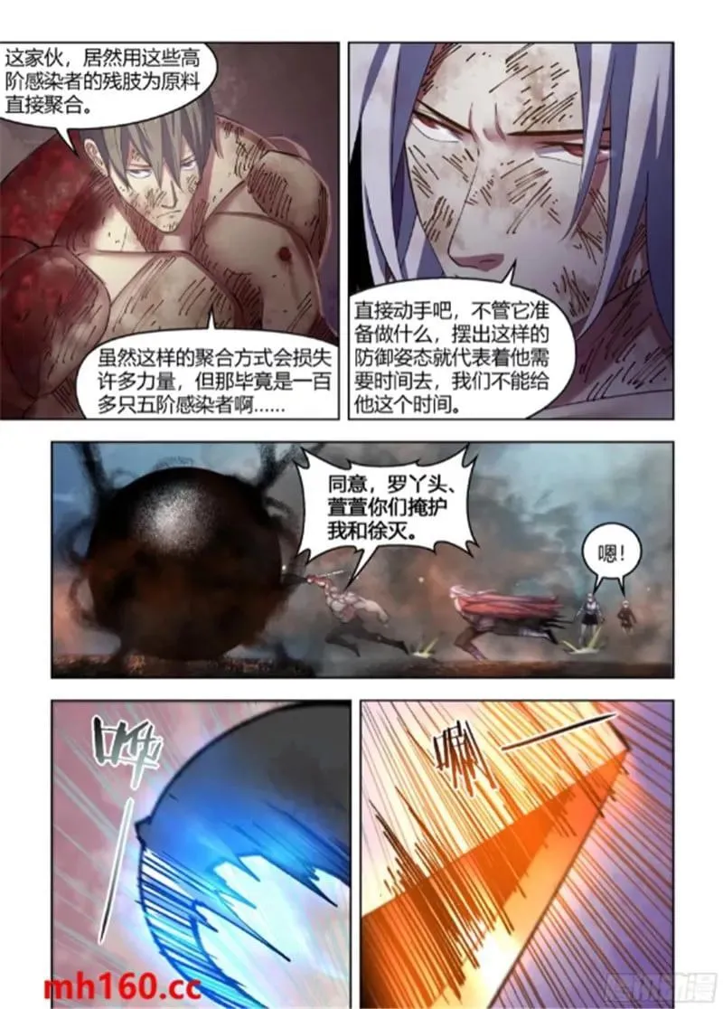 第566话11