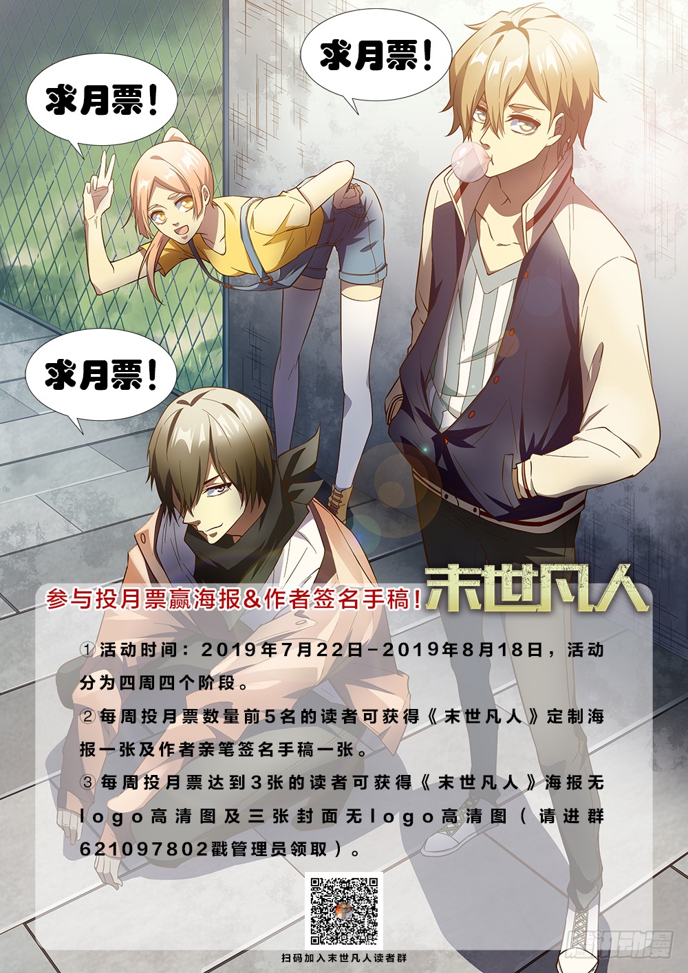 第157话16