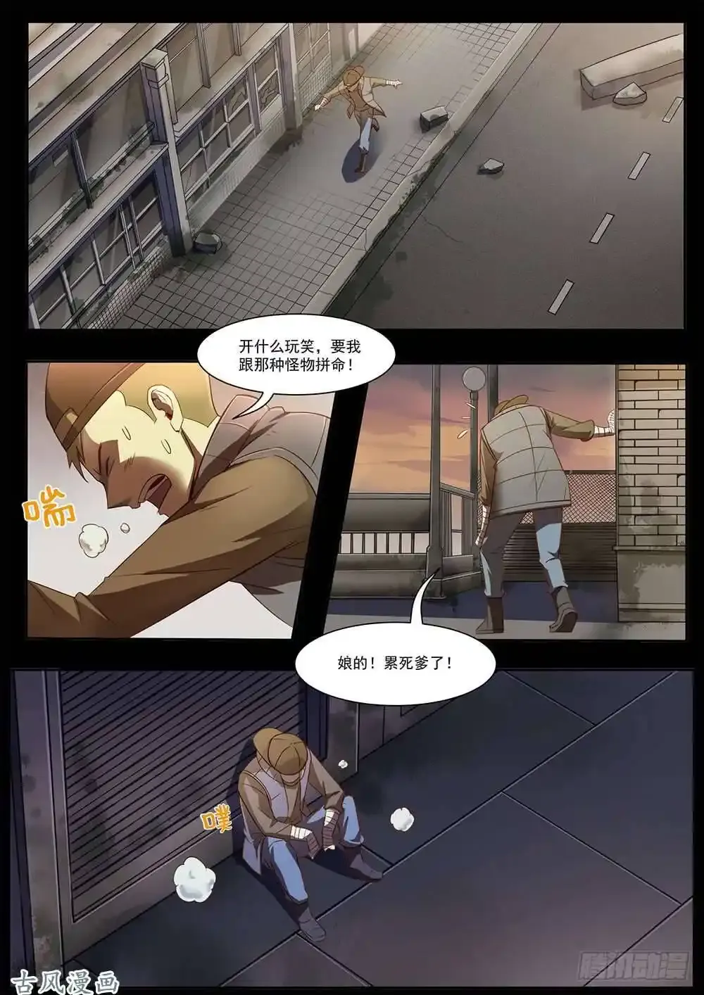 番外025