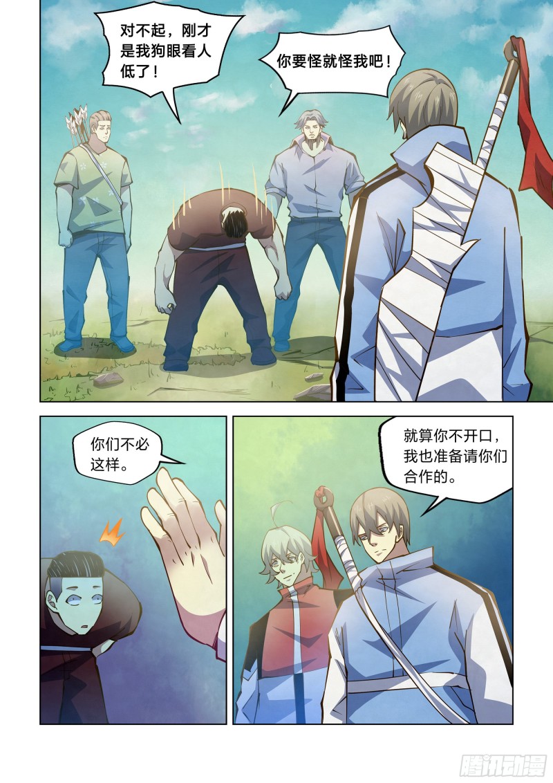第253话11