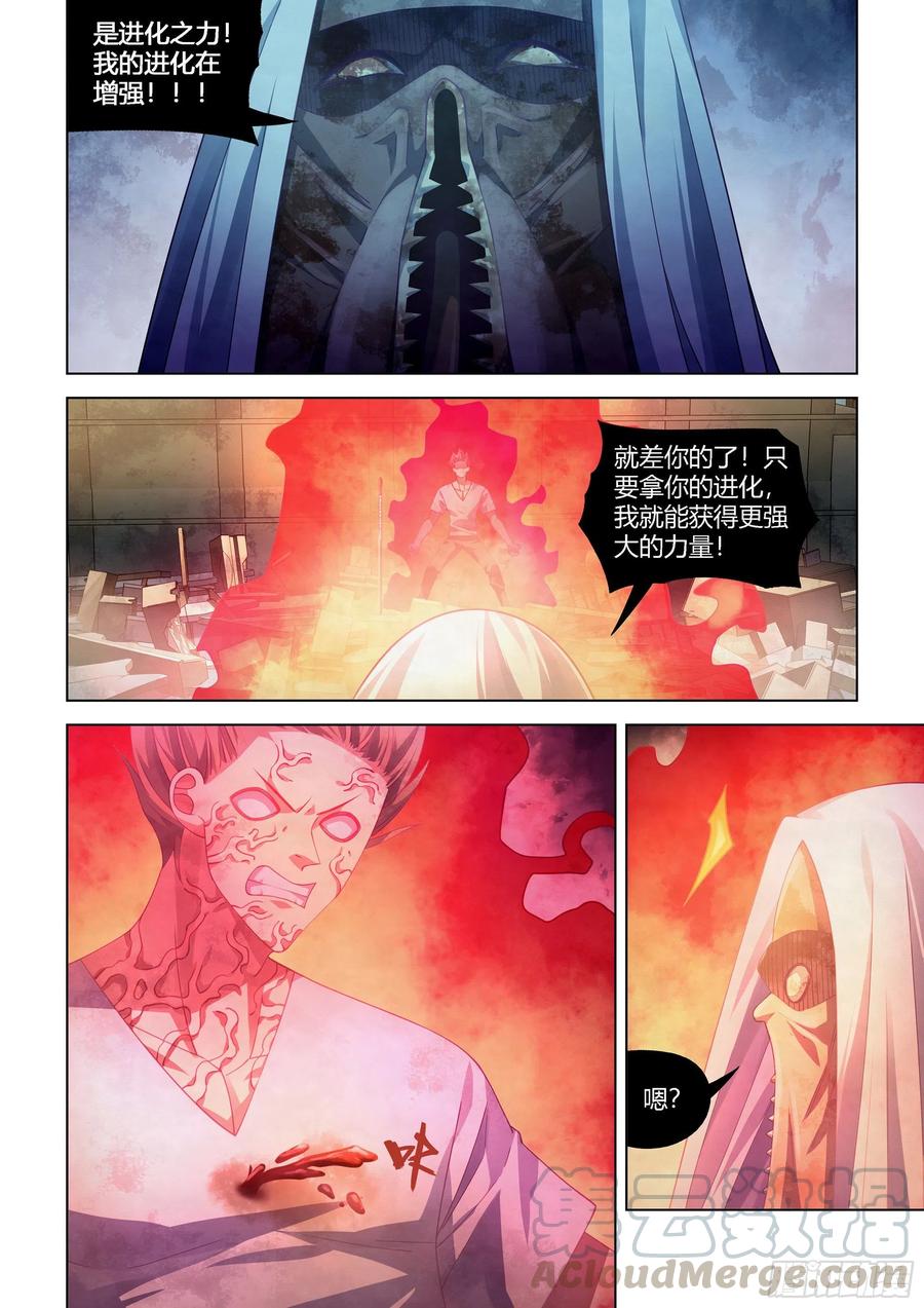 第375话12