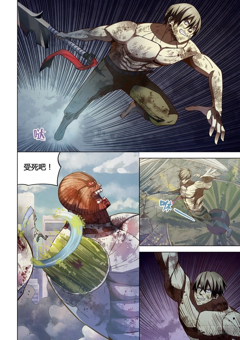 第169话5