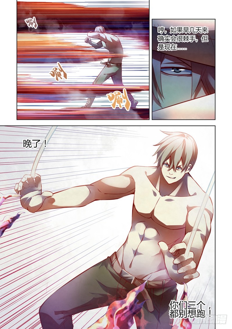 第173话12