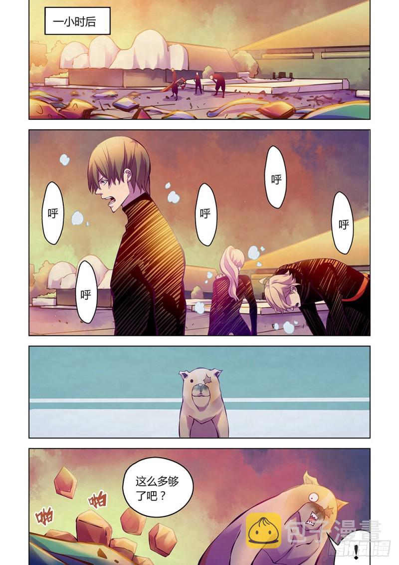 第218话12