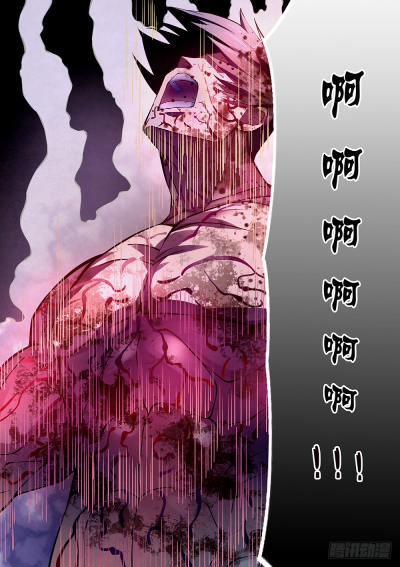 第169话14