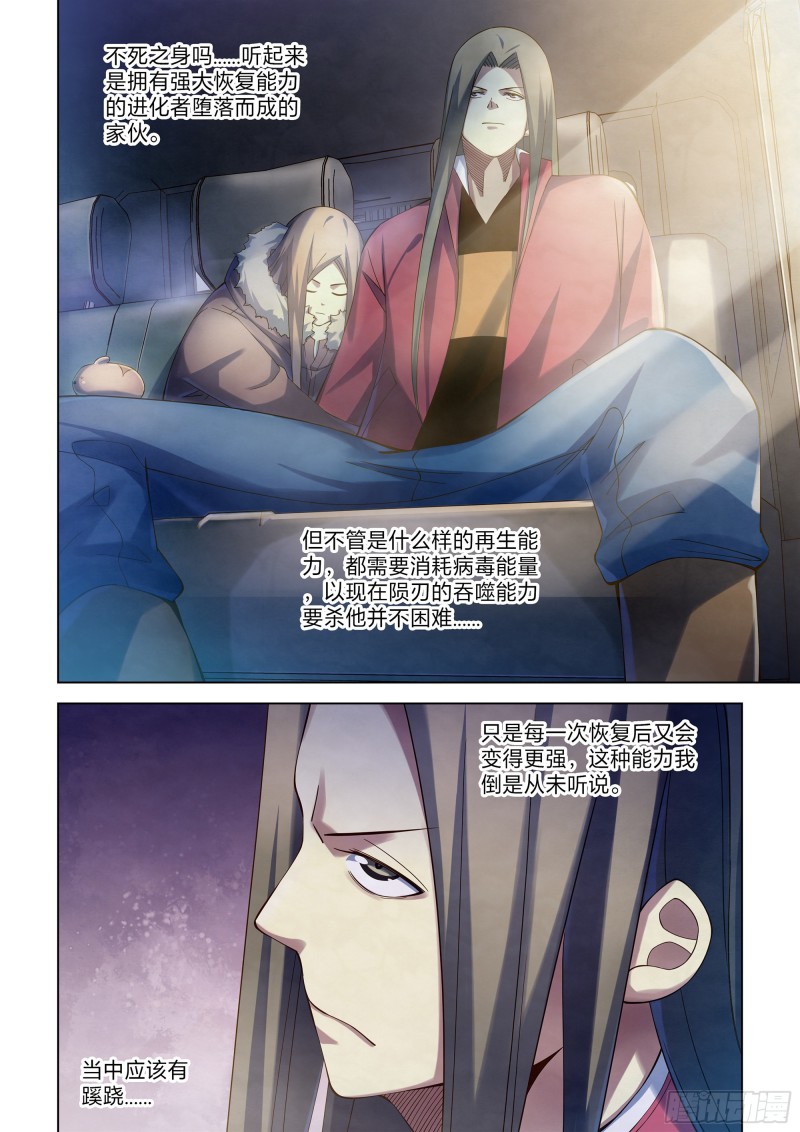 第329话18