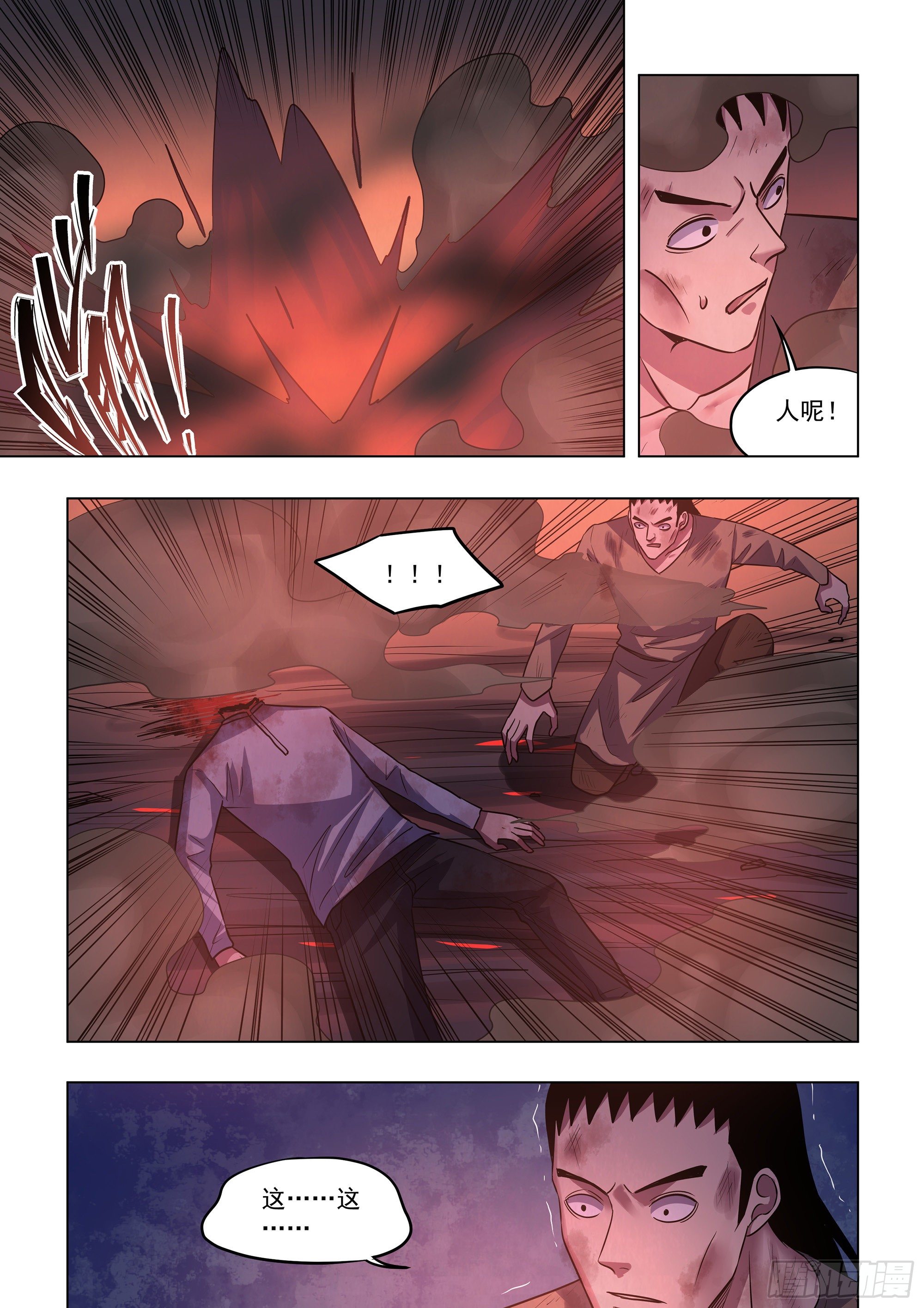 第427话14