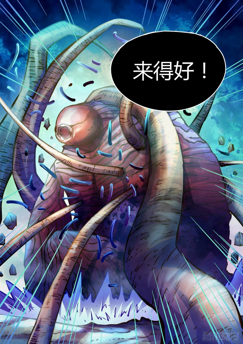 第243话15