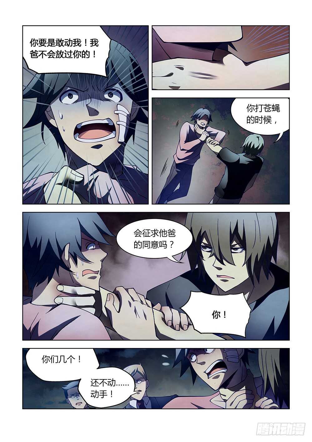 第107话12