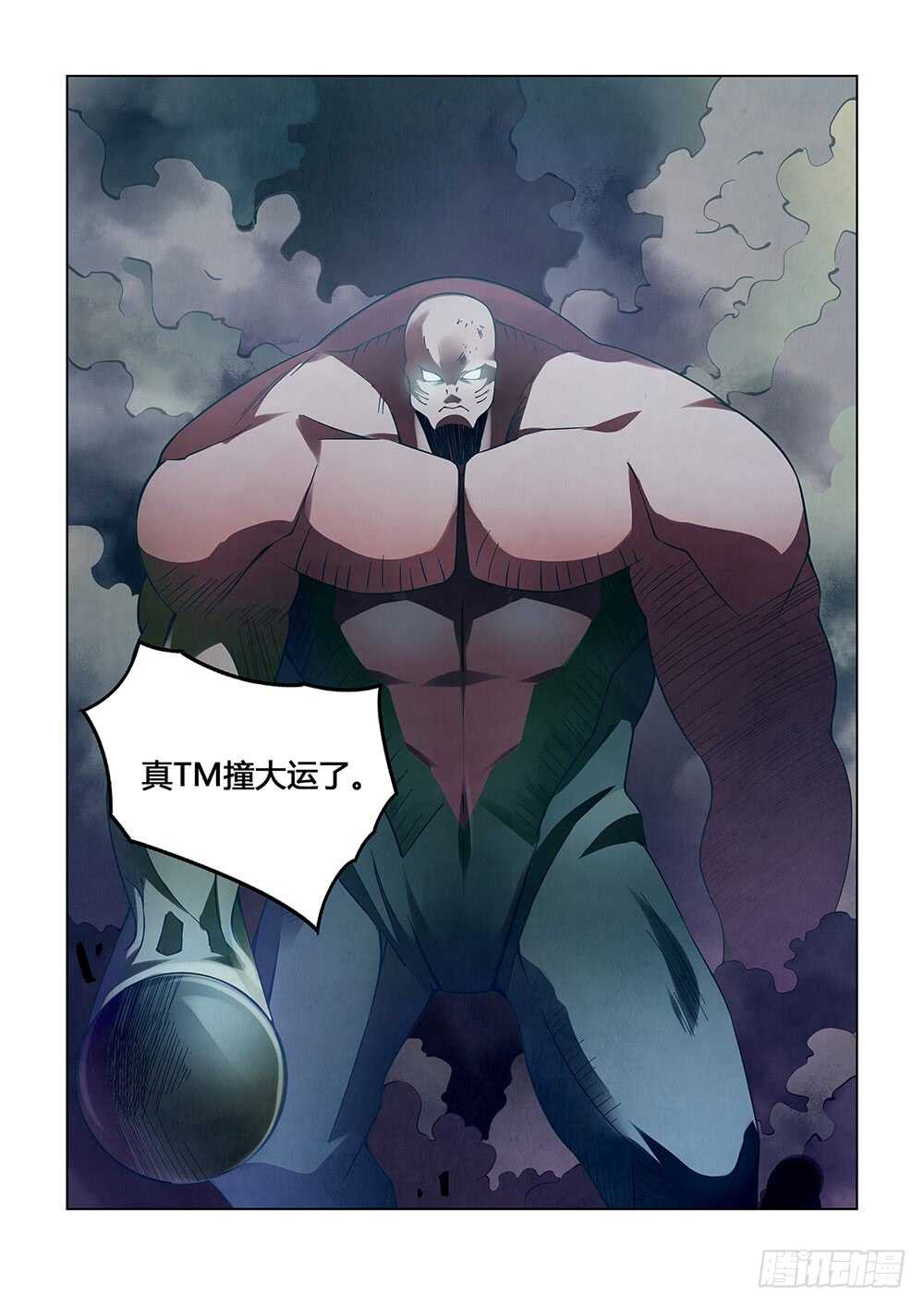 第91话13