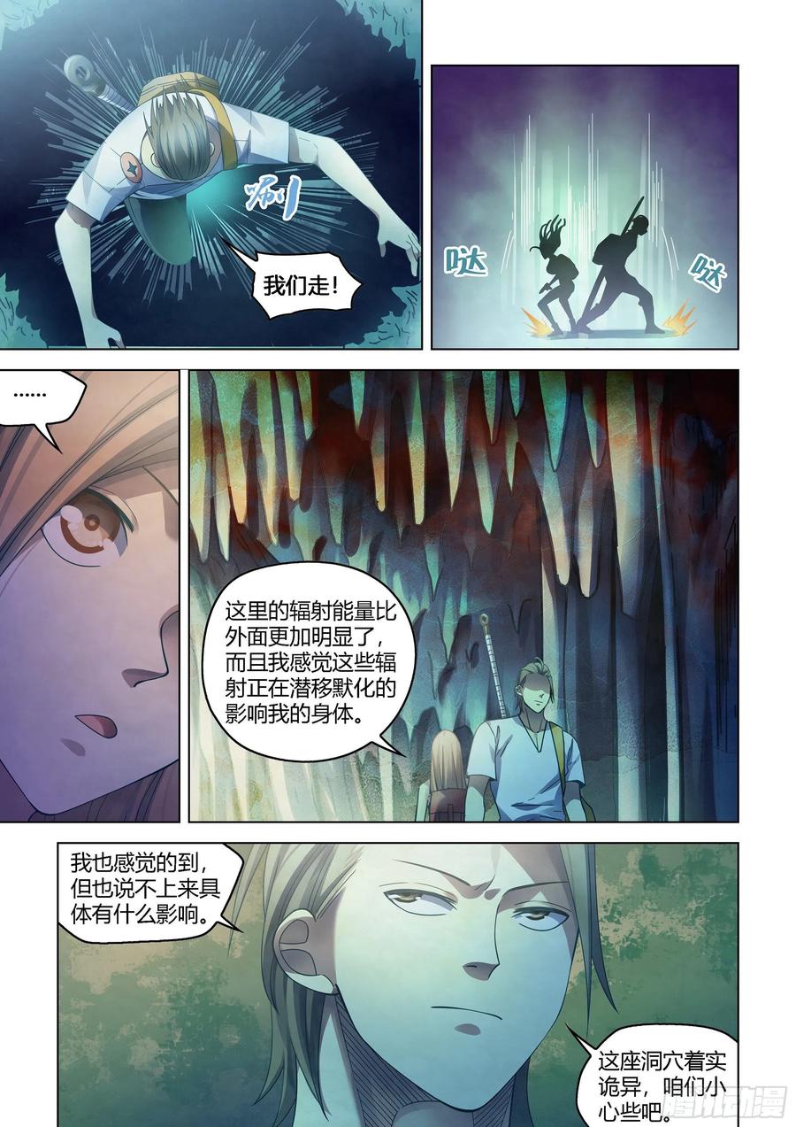 第393话5