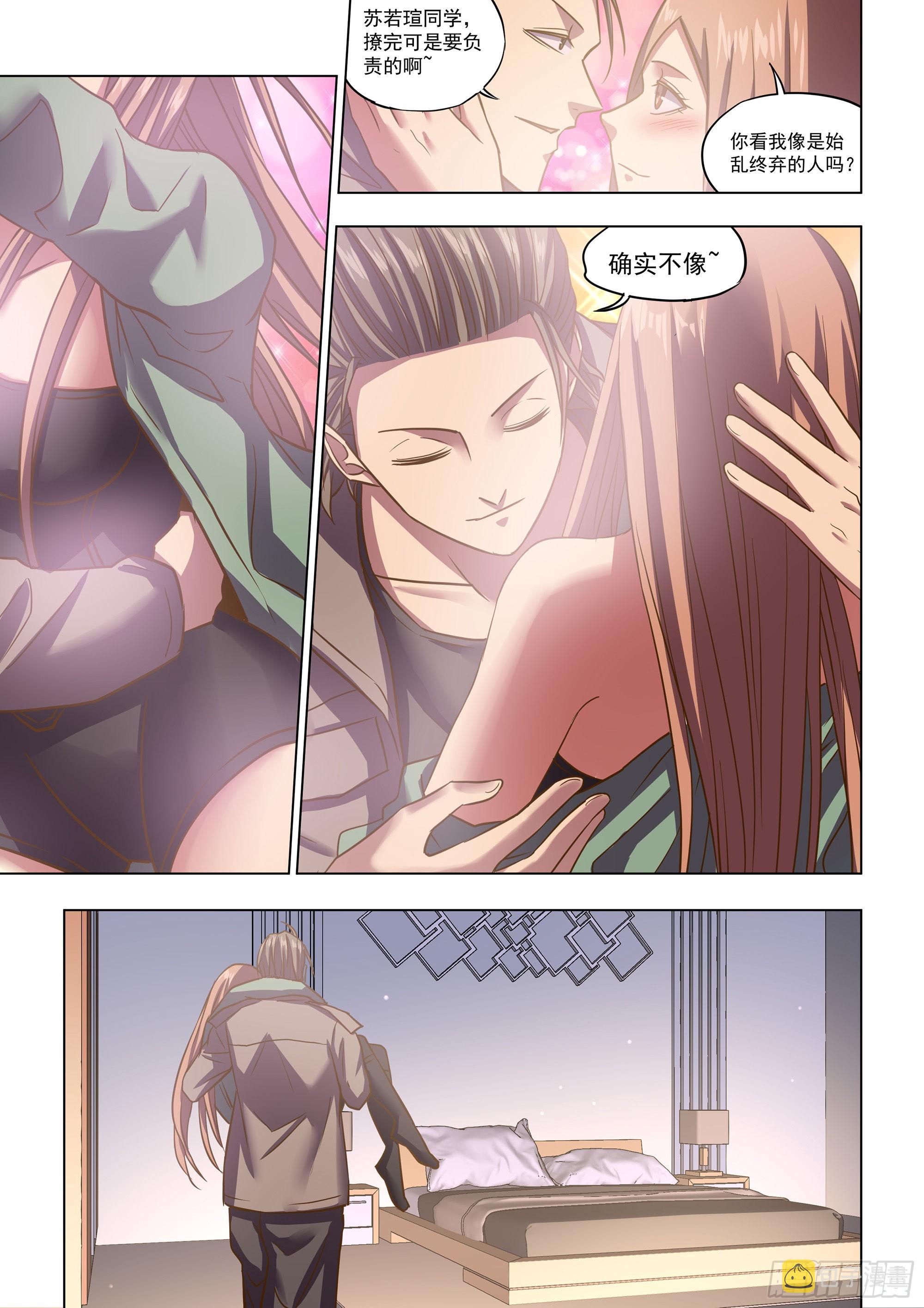 第469话7