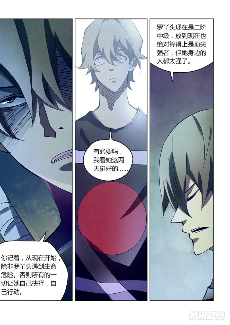 第187话9