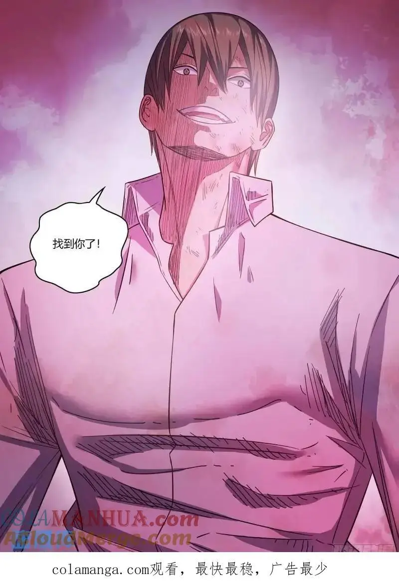 第548话13