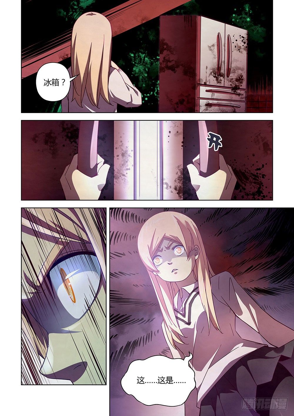 第44话5