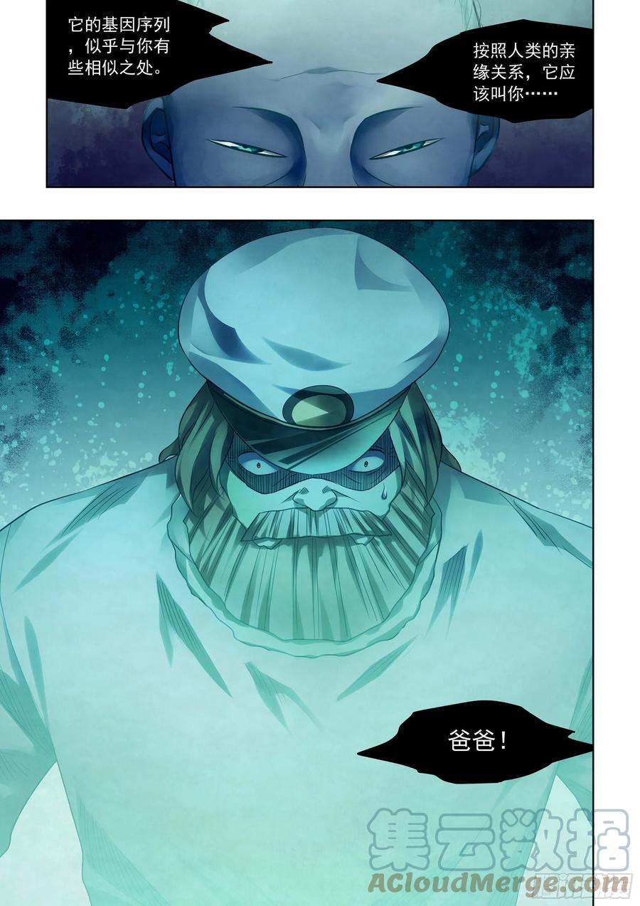 第404话16
