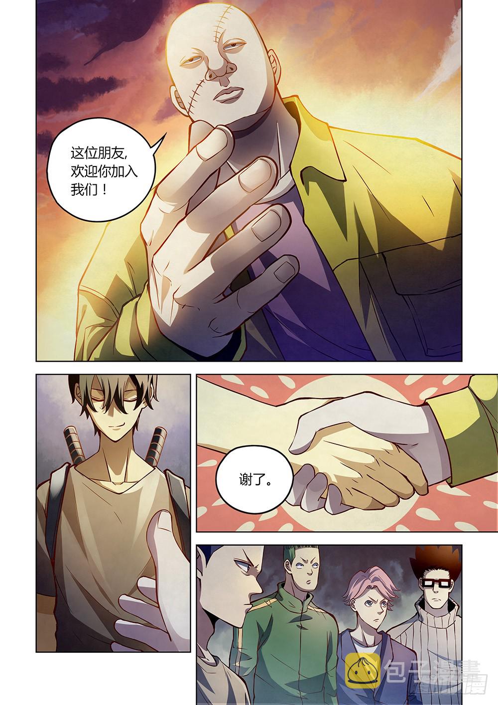 第156话5