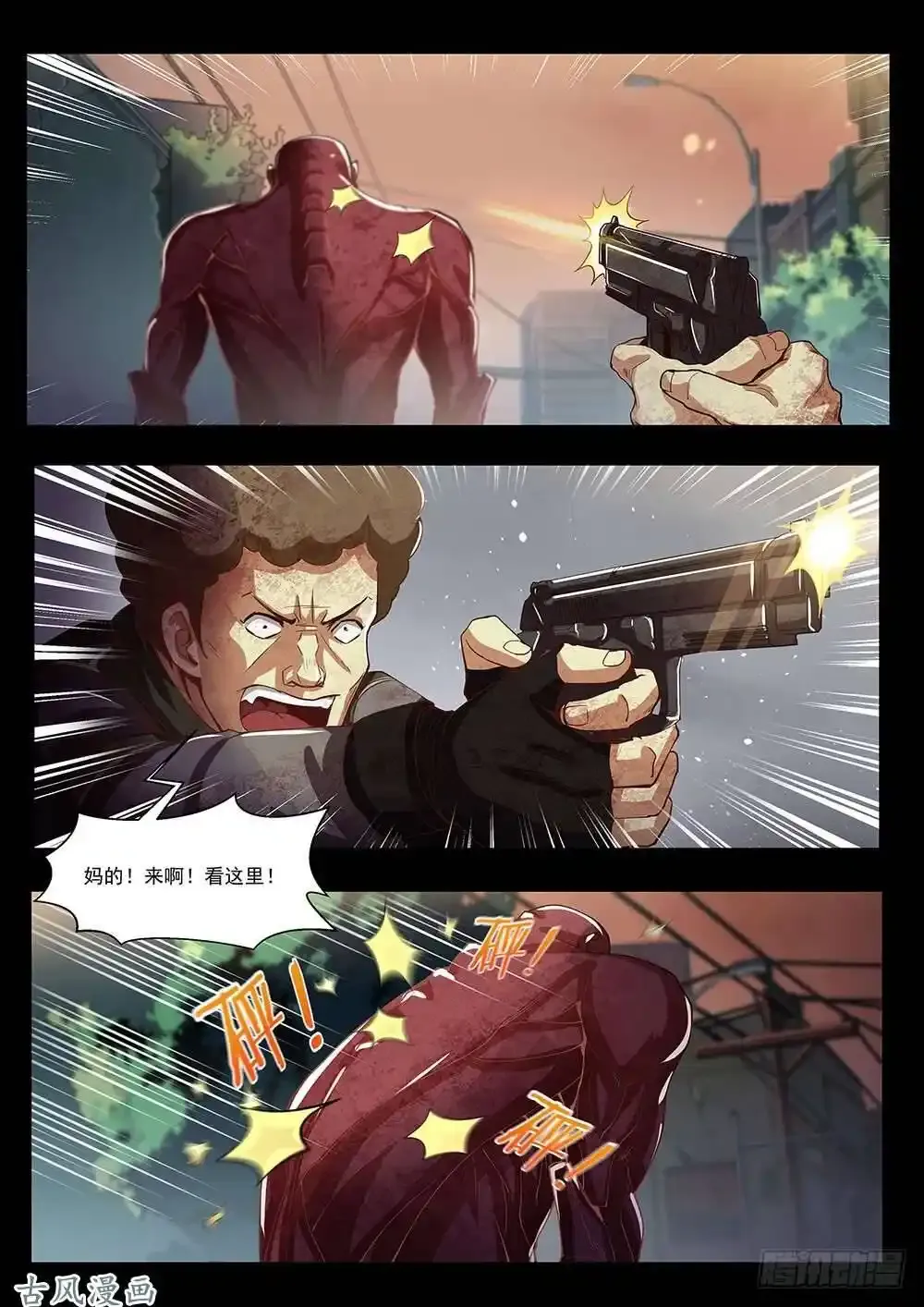 番外045