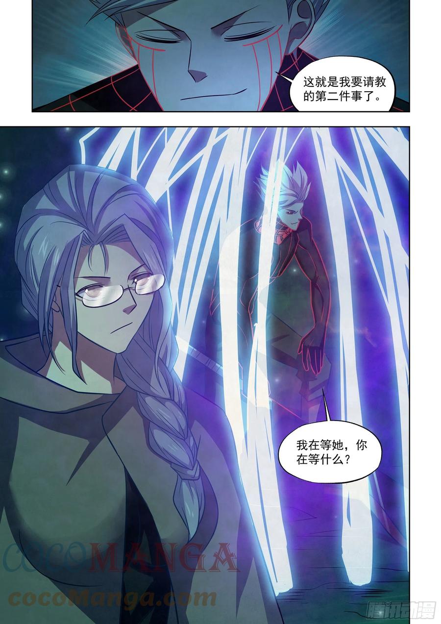 第409话14
