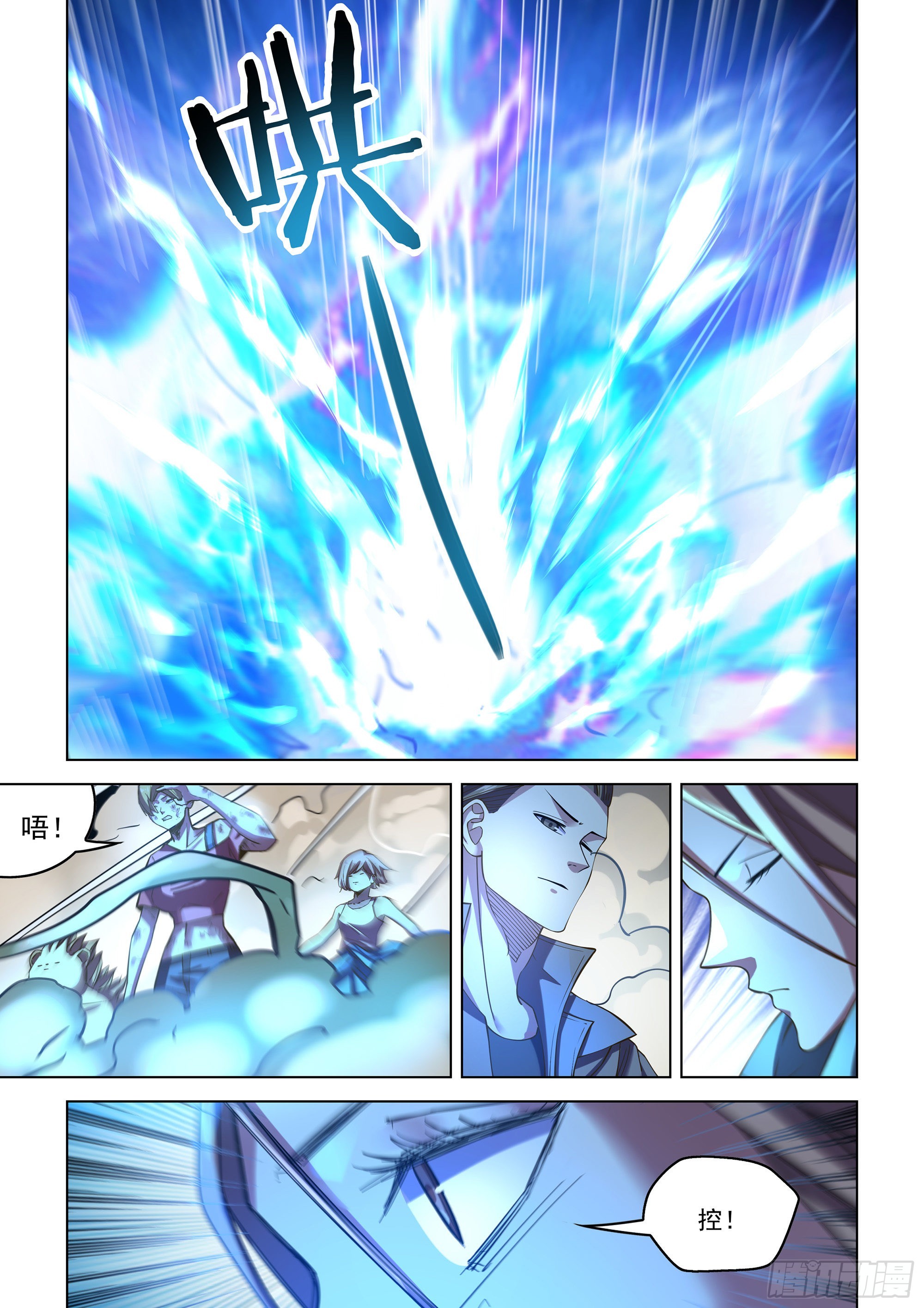 第477话16