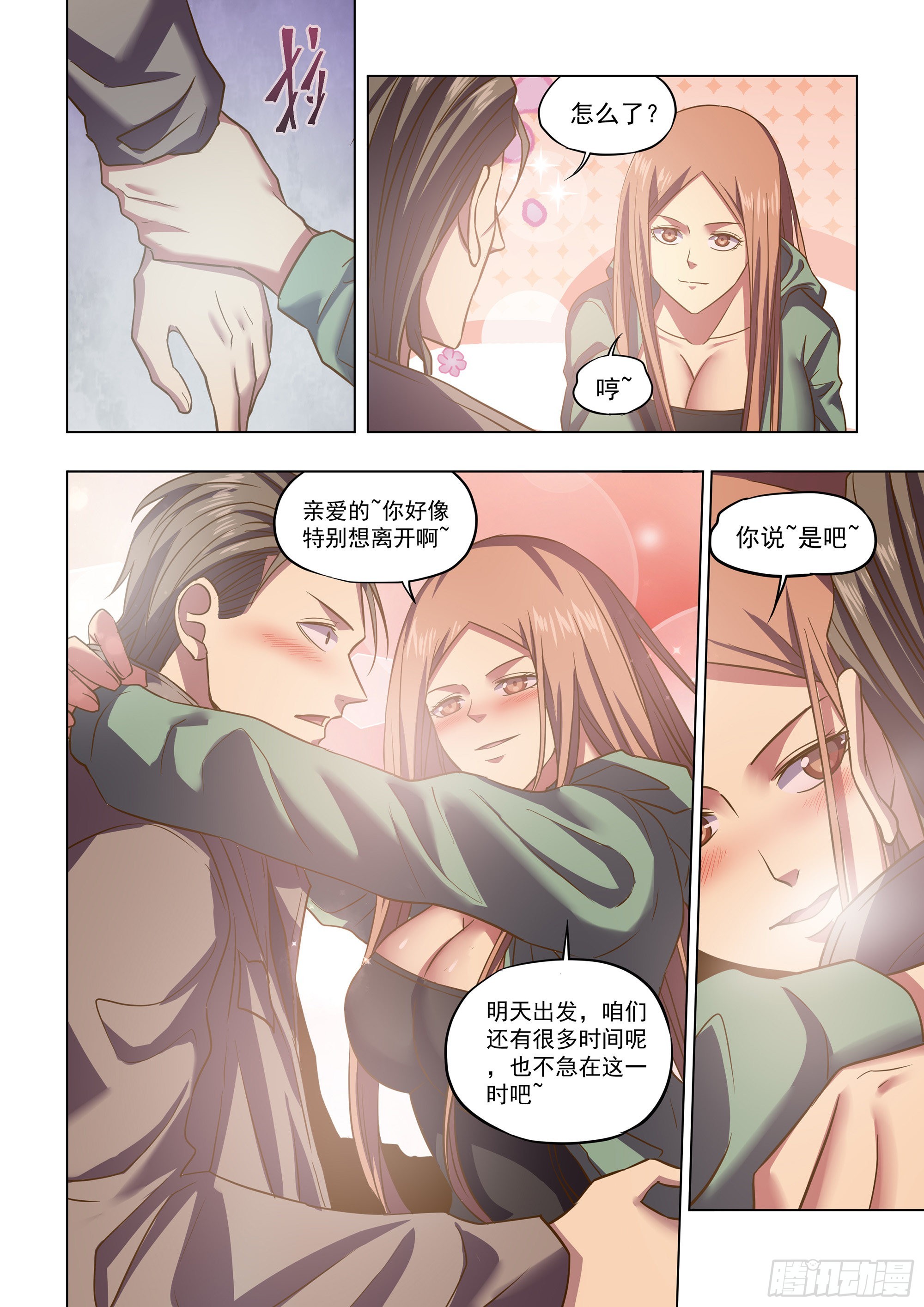 第469话6