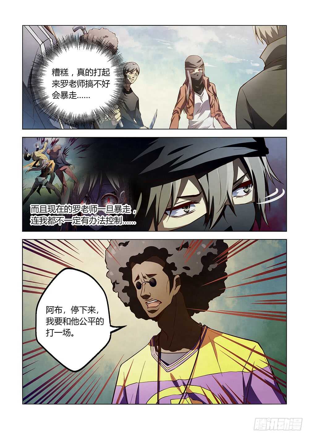 第124话11