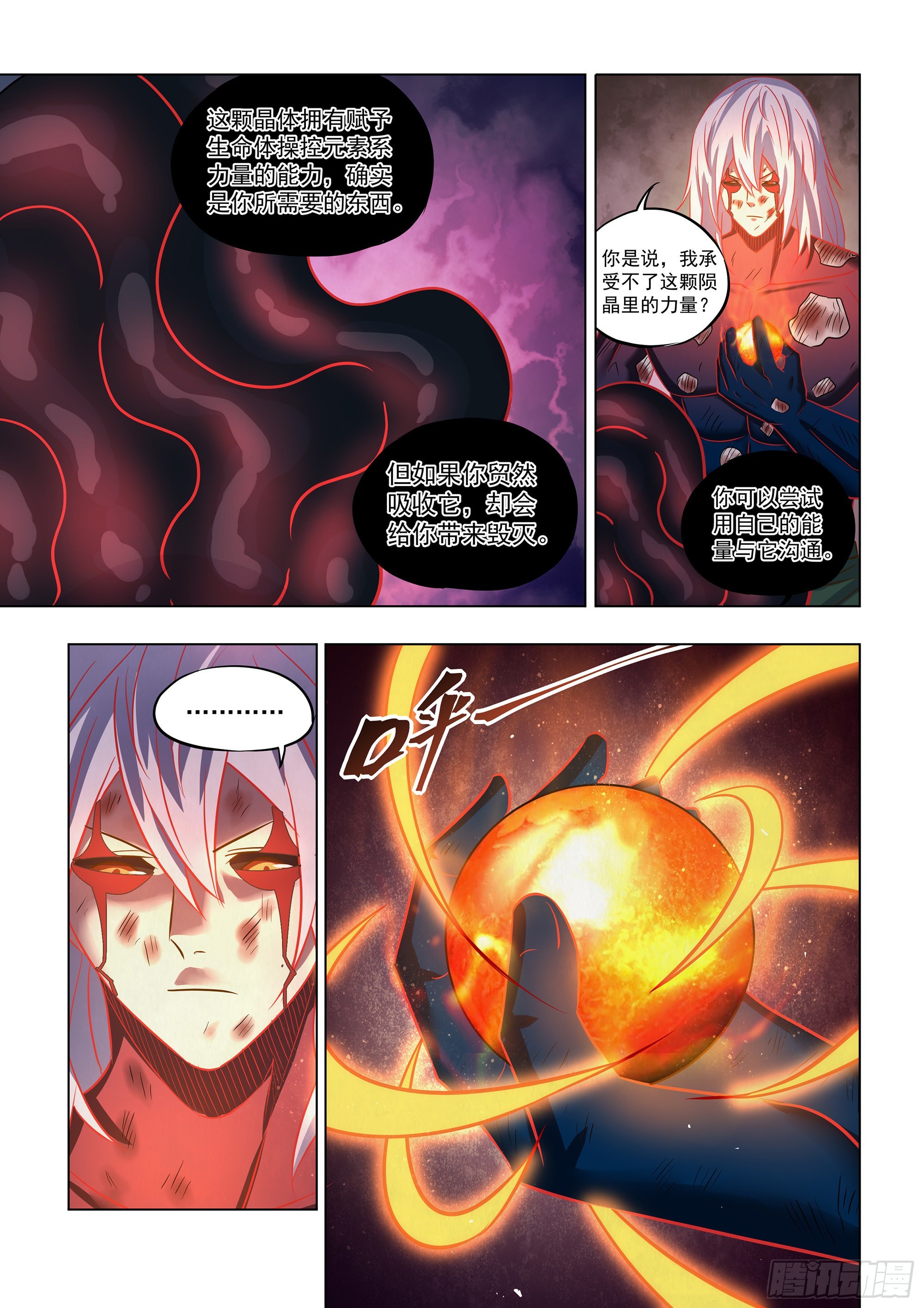 第457话12