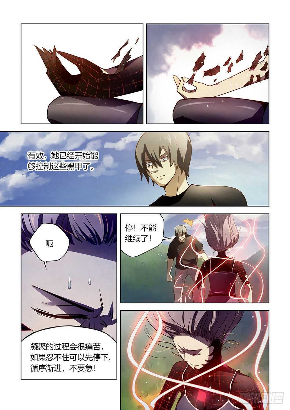 第111话13