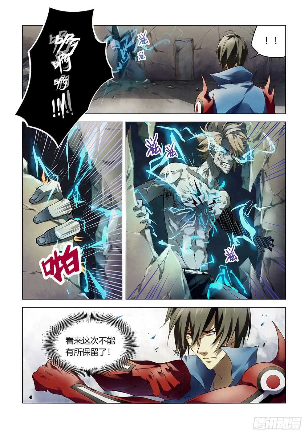 第147话15