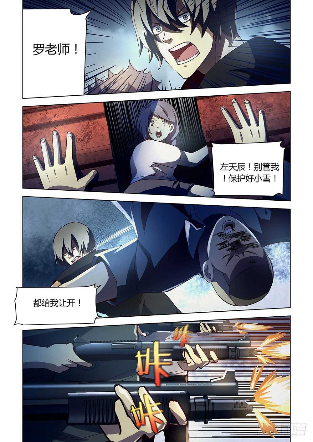 第82话12