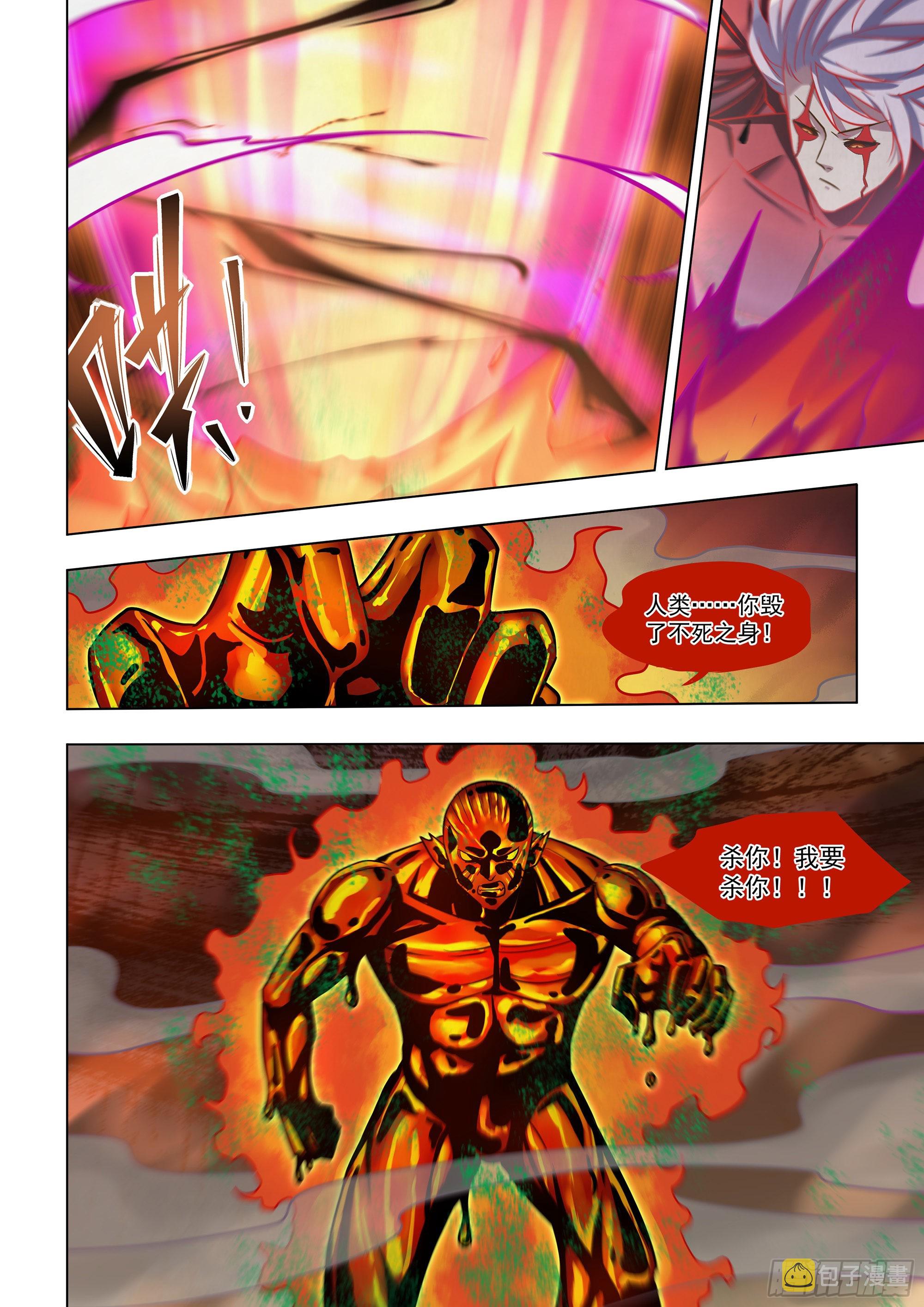 第454话11