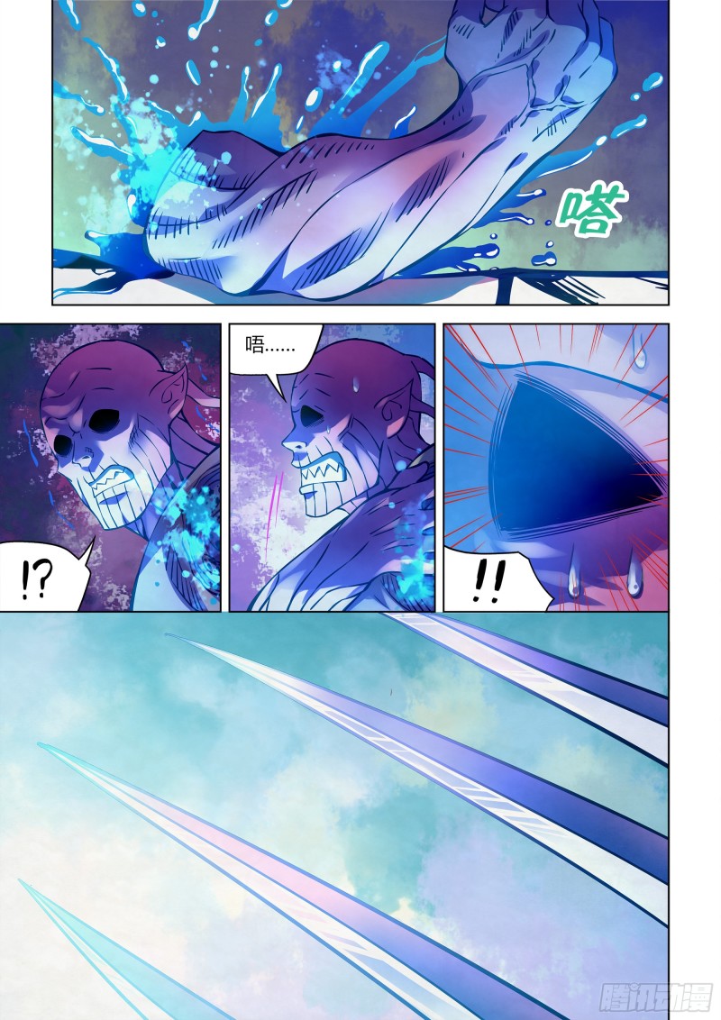 第231话14