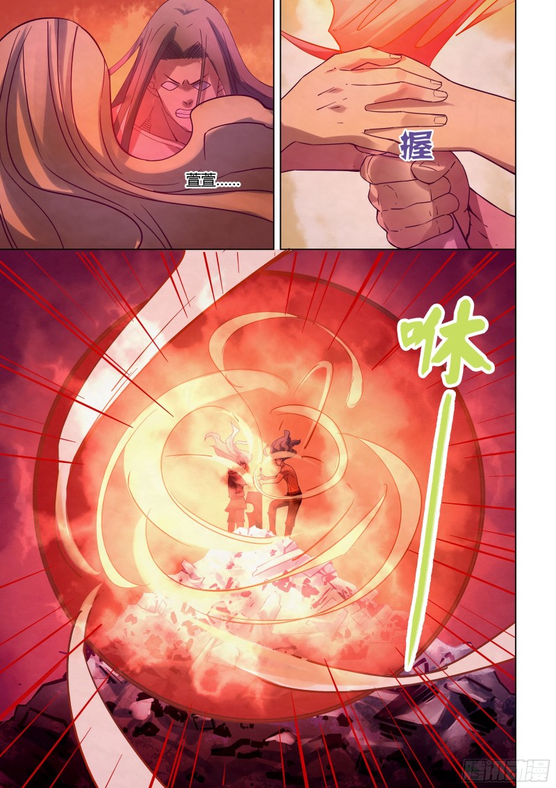 第316话10