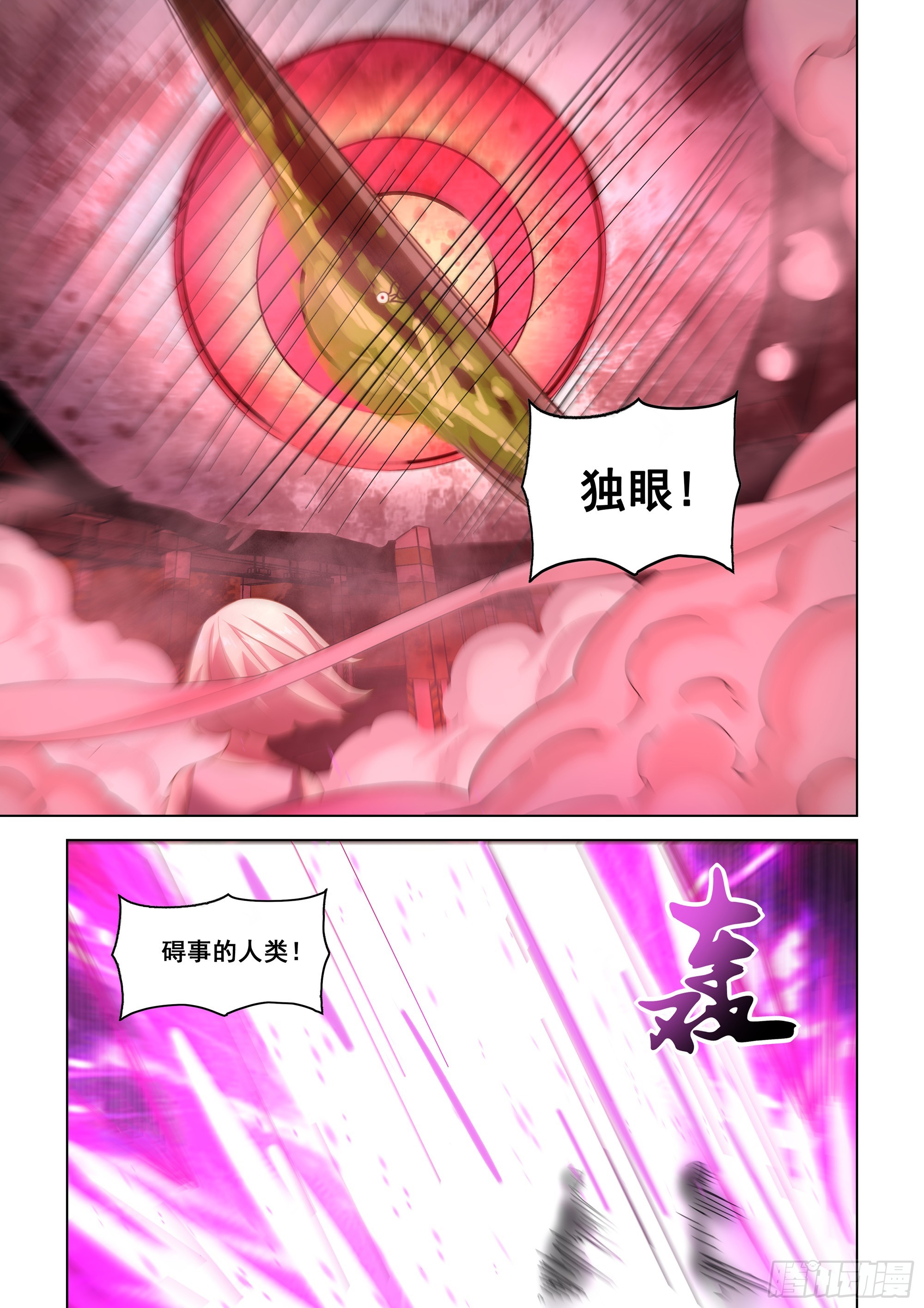 第499话13
