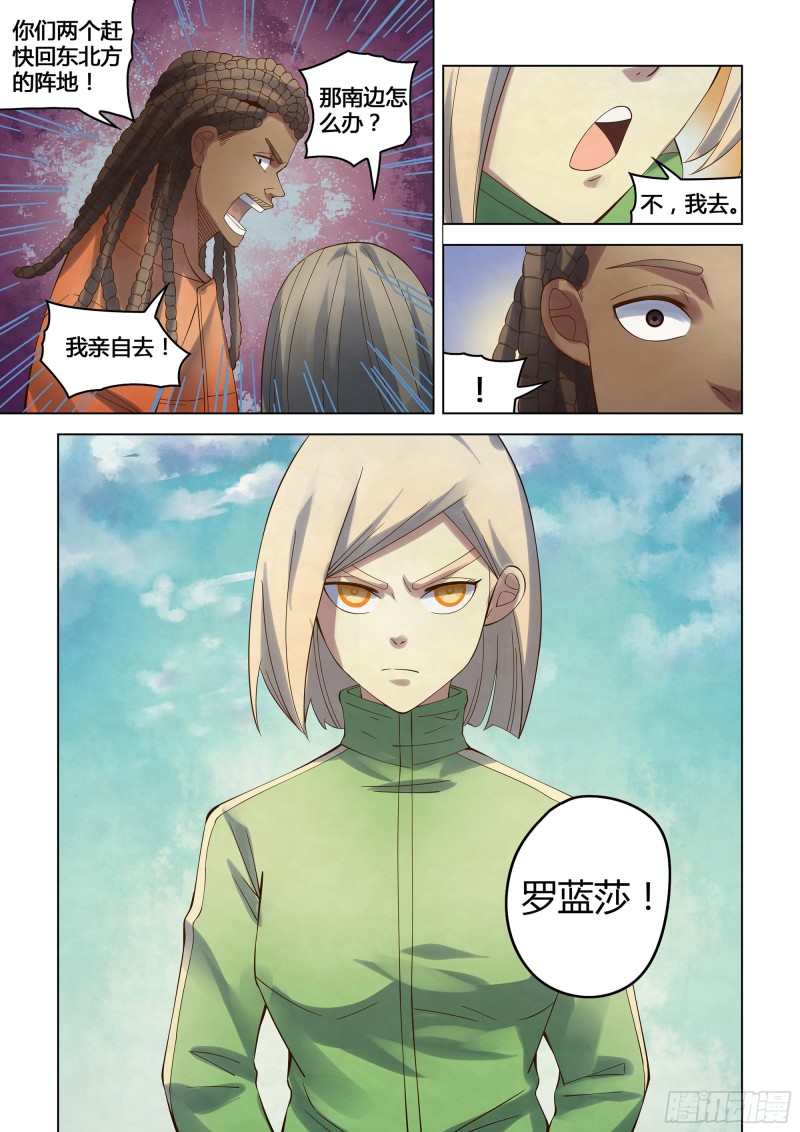 第328话12