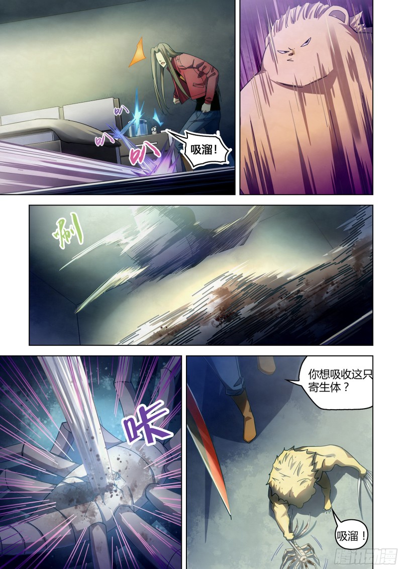 第335话9