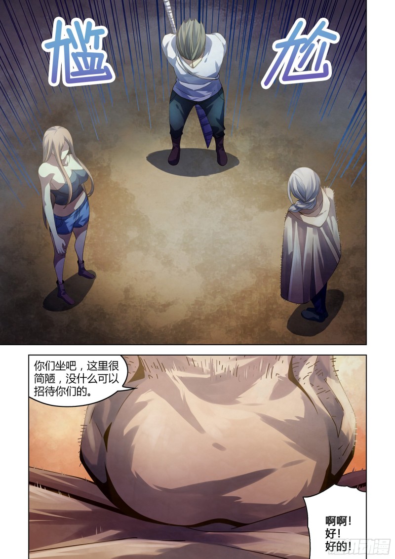 第387话14